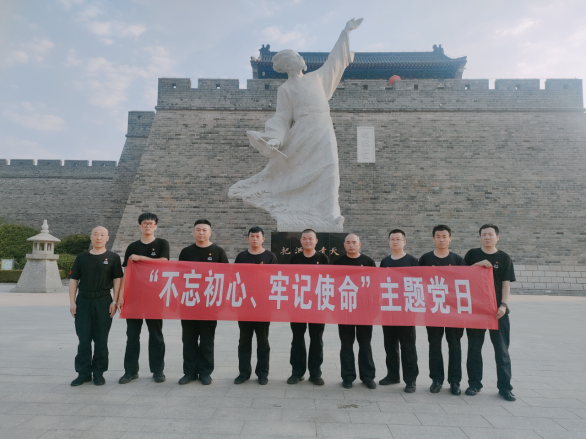 諸城守押大隊(duì)黨支部超然臺(tái)黨性教育基地開展“不忘初心、牢記使命”現(xiàn)場(chǎng)教學(xué)活動(dòng)405.png